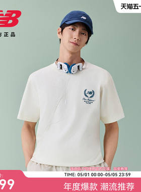 NewBalanc26新款男款百