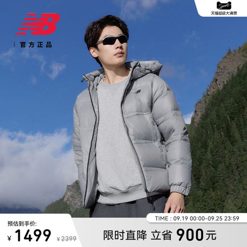 NewBalanc正品26秋冬新
