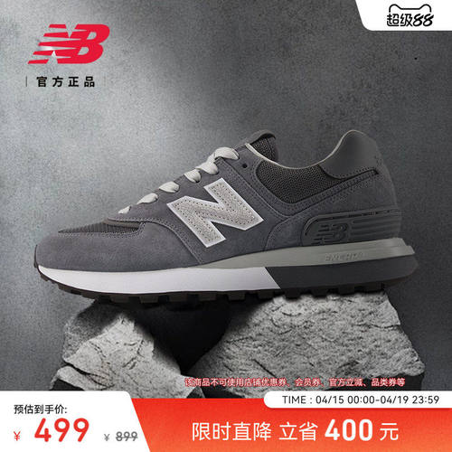 NewBalanc潮流新款男女