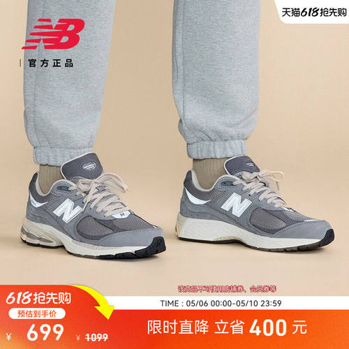 NewBalanc男款女款情侣