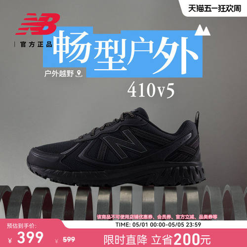 NewBalanc男女款网面透