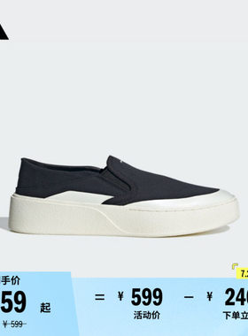 FOS系列LABCOURT LIGHT SLIP-ON一脚蹬厚底板鞋adidasAdidas