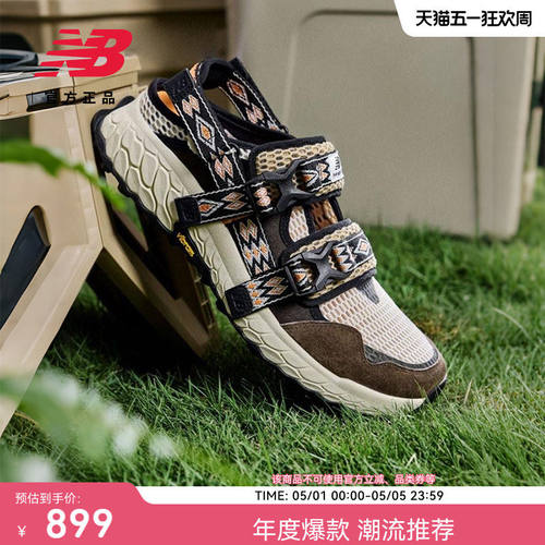 NewBalanc正品26新款Hie