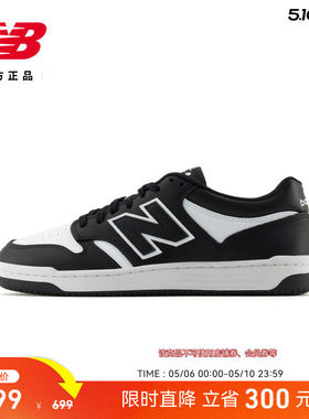 New Balance BB480LBA中帮板鞋 男女通用休闲运动鞋
