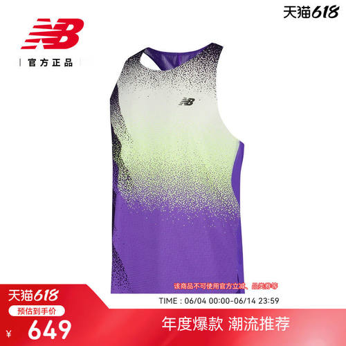 NewBalanc正品26夏新男