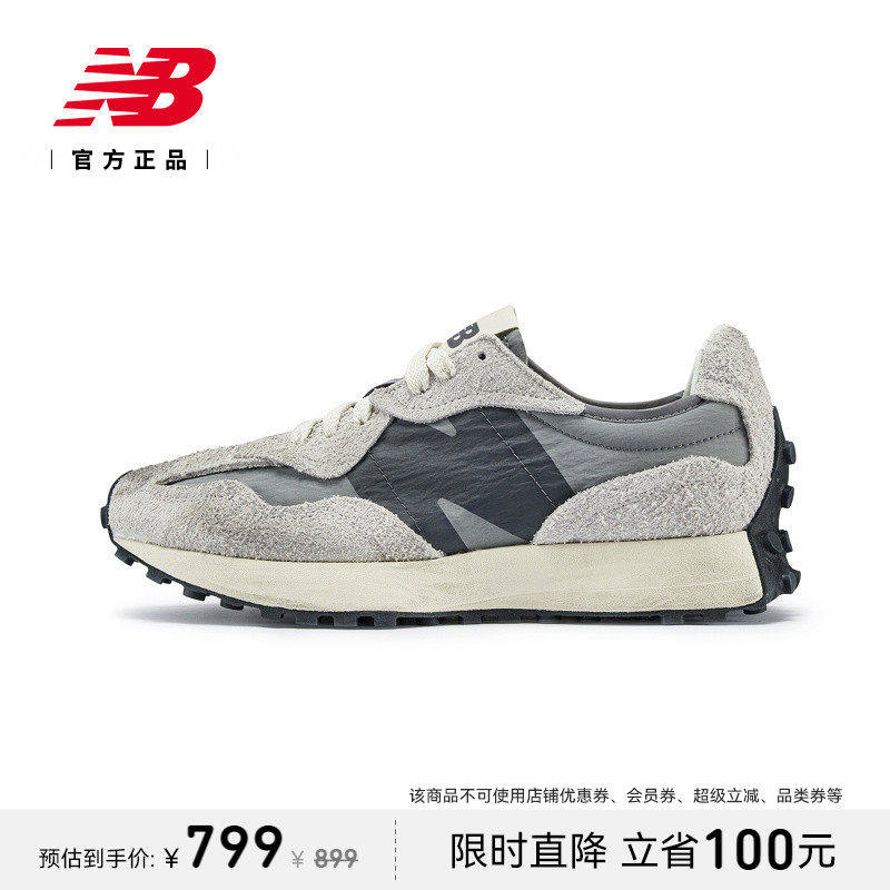 【V头鞋】NewBalanc正品