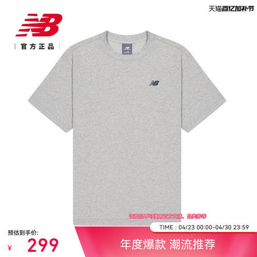 NewBalanc26新款男款时