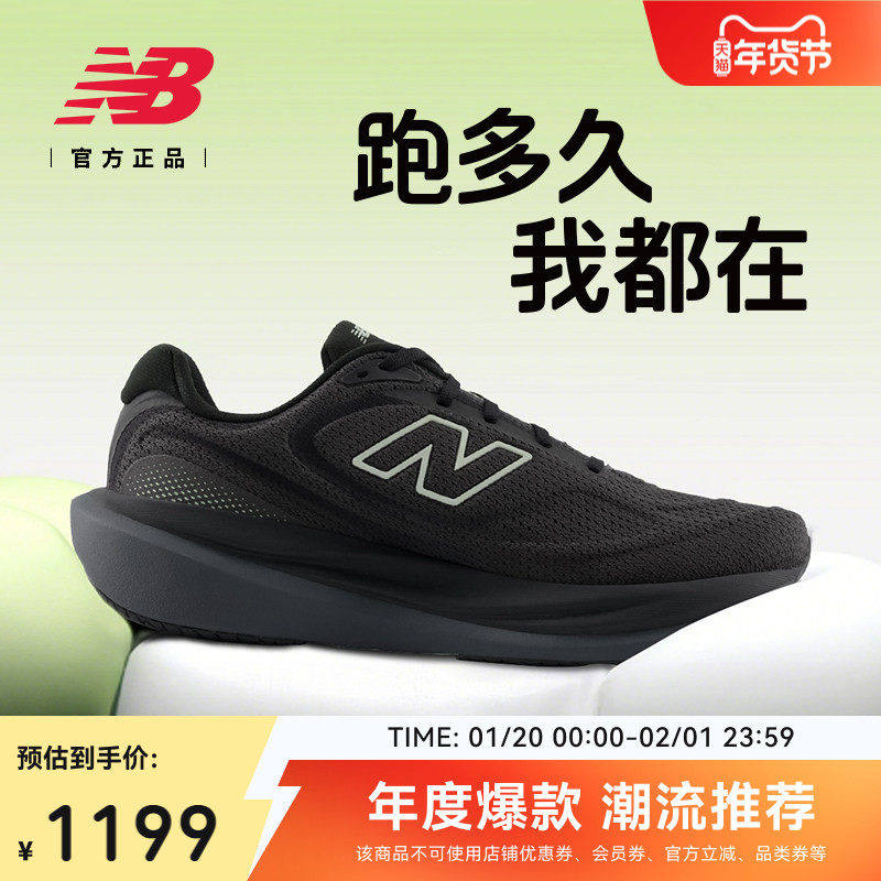 NewBalanc108v15男女鞋图片