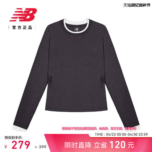 NewBalanc正品26新款女