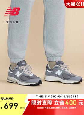 New Balance NB男款女款情侣秋冬百搭运动覆古休闲鞋M2002RNM