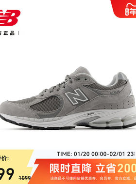 New Balance NB正品男女情侣款潮流百搭舒适休闲鞋M2002RJM