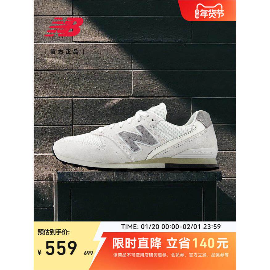 New Balance NB正品26新款女鞋户外舒适运动休闲鞋WL996SO2