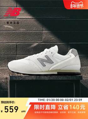 NewBalanc正品26新款女