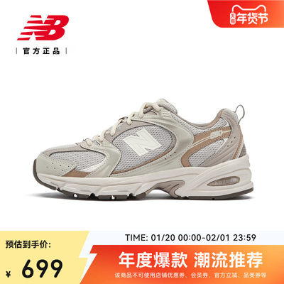 NewBalanc正品男女情侣