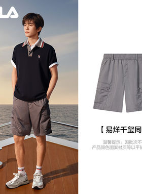易烊千玺同款FILAFila男