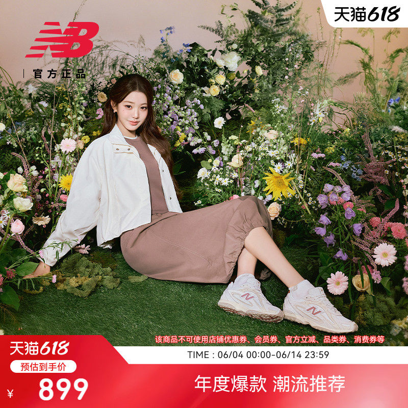 鞋带加赠|NewBalance26图片