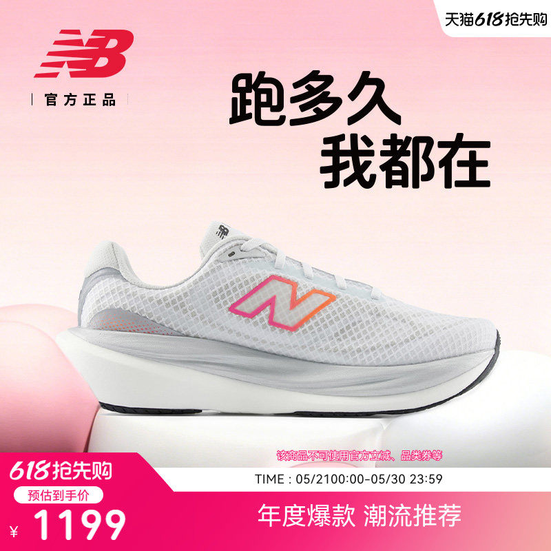 NewBalanc26夏季男女款1图片