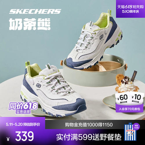SKECHERS熊猫鞋女士休闲