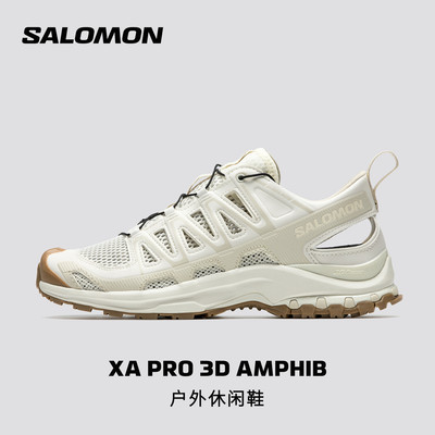 salomon萨洛蒙户外男女机