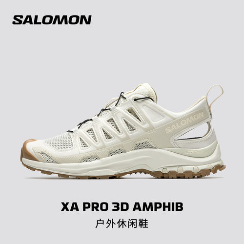 salomon萨洛蒙户外男女机