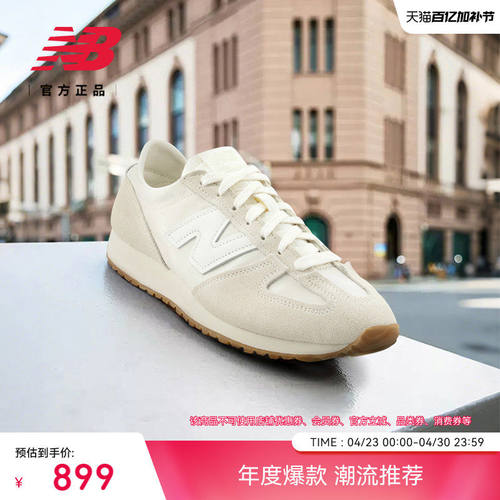 NewBalance26新款男女情