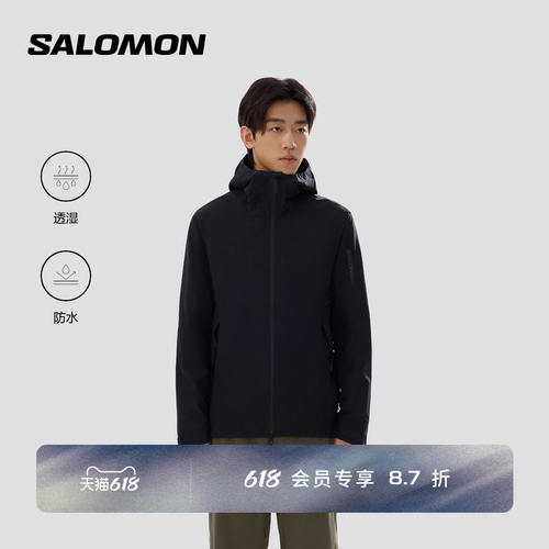 salomon萨洛蒙户外男防风
