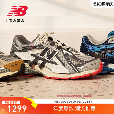 NEWBALCM1906AG中帮灰色