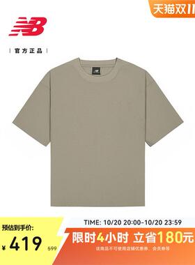 New Balance NB正品25夏季男款百搭休闲舒适运动短袖AMT55004