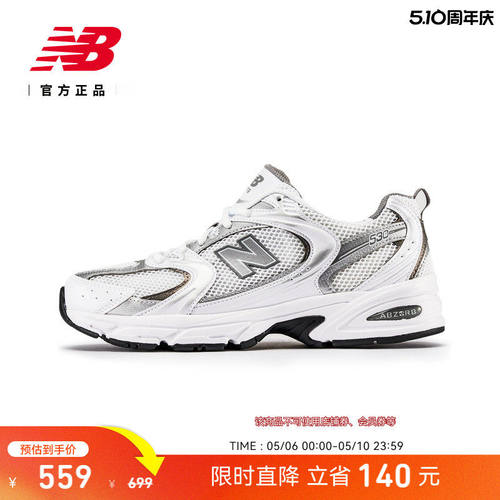 NewBalanc新款男女同款