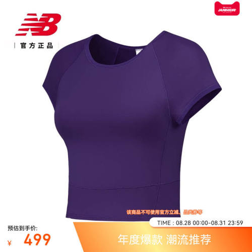 NewBalanc正品女澳网系