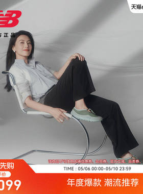 明星同款新品|NewBalanc
