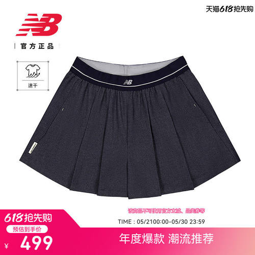 NewBalanc正品26新款夏