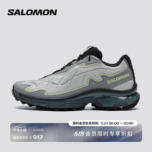 salomon萨洛蒙户外舒适越