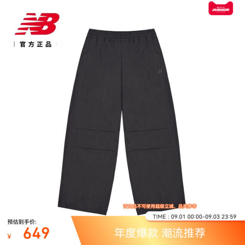 NEWBALC26新款早秋男款