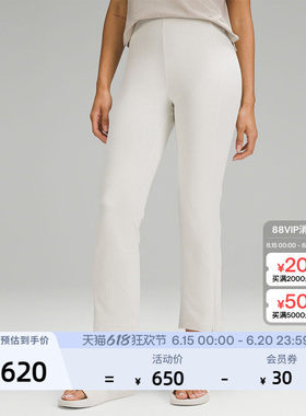 Ribbed Softstreme?女士罗纹高腰中长裤25 丨lululemon LW6CNWS
