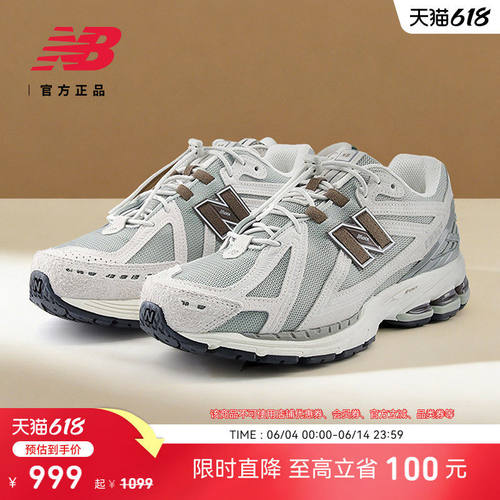 【首降】NewBalance26新