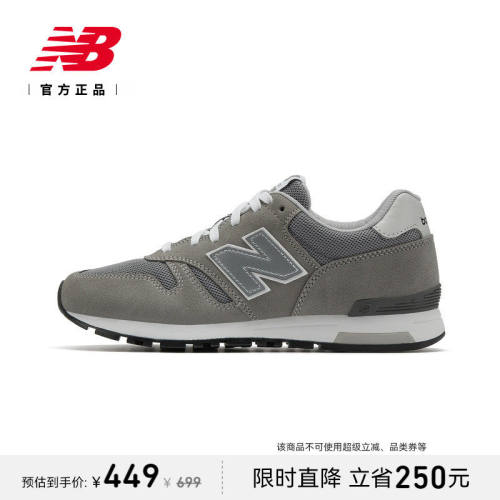 NewBalanc正品夏男女情