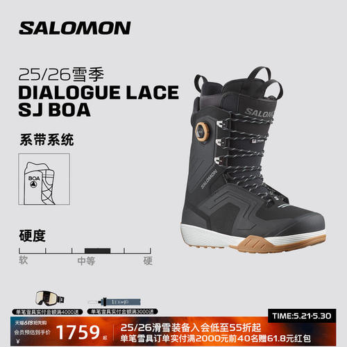Salomon萨洛蒙25-26雪季