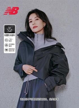 New Balance Grey NB25夏新款女马甲运动二合一夹克NAF19242