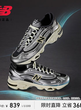 New Balance NB正品男女情侣夏季休闲 老爹鞋M1000SL