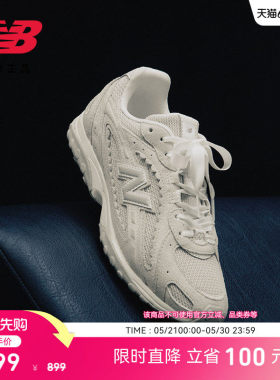 【首降】New Balance26新男女夏网面休闲芭蕾薄底鞋U204L6A6