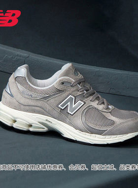 New Balance NB正品男女情侣夏灰色覆古运动休闲 鞋ML2002RC