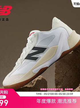 NewBalanc26年新男女款P