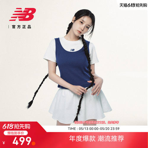 NewBalanc正品26新款夏