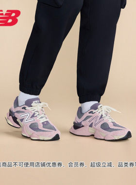 New Balance NB正品25新款男女覆古小象蹄厚底老爹鞋U9060YSO