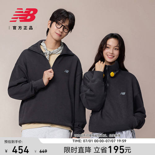 NewBalanc26新款夏男款