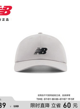 New Balance NB正品男女情侣款休闲舒适百搭棒球帽LAH51421