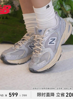 New BalanceNB正品男女夏覆古透气网面运动跑步老爹鞋MR530VS