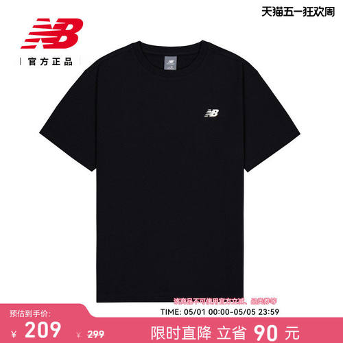 NewBalanc正品26新款男