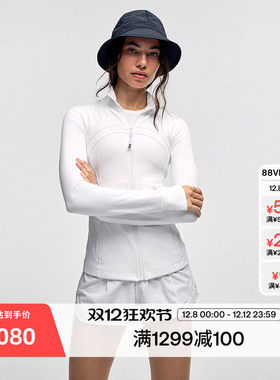 Define 女士瑜伽夹克 Lululemon Nulu系列 LW4CFOS 吸湿排汗运动